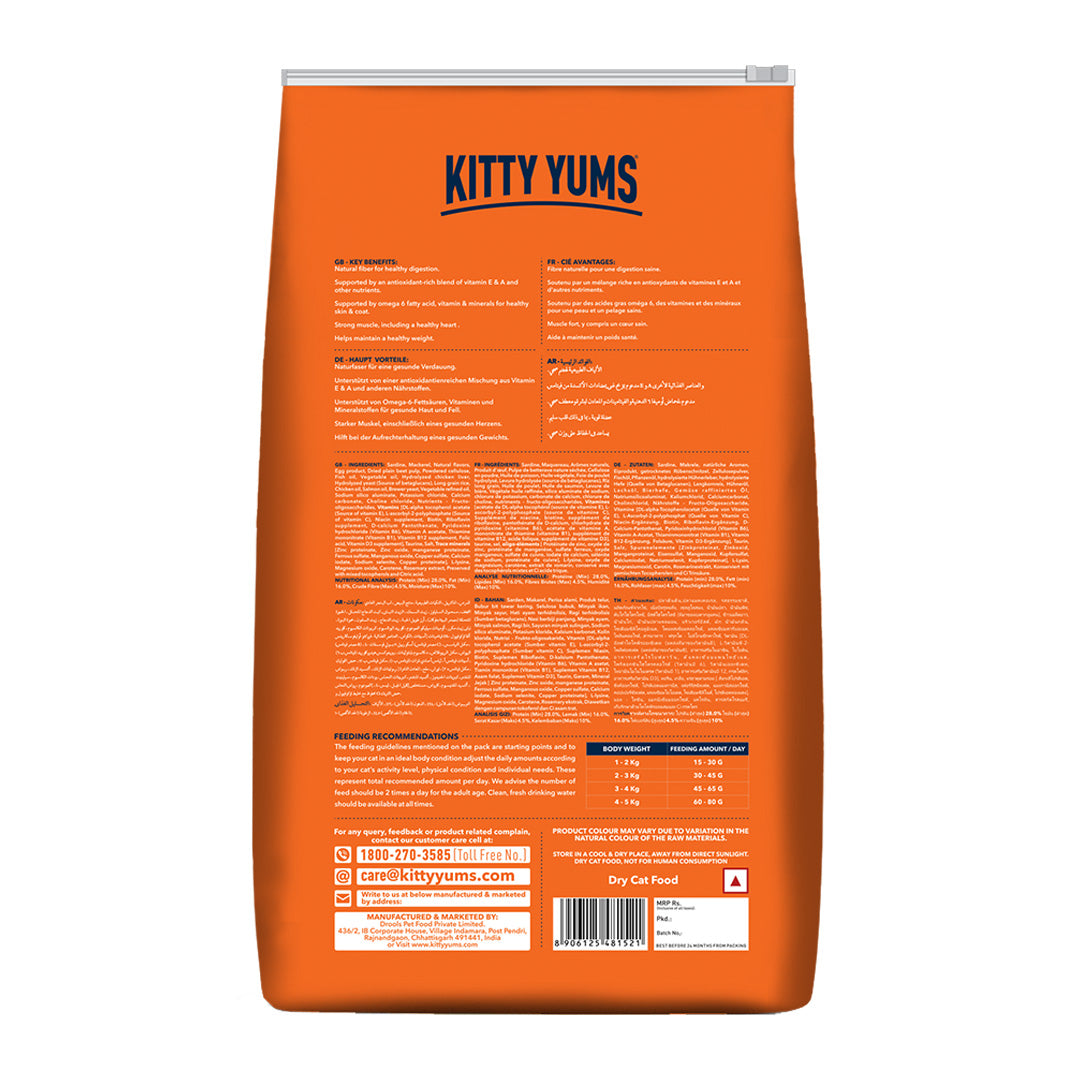 Kitty Yums Adult (+1 Year) Dry Cat Food, Ocean Fish, 3kg