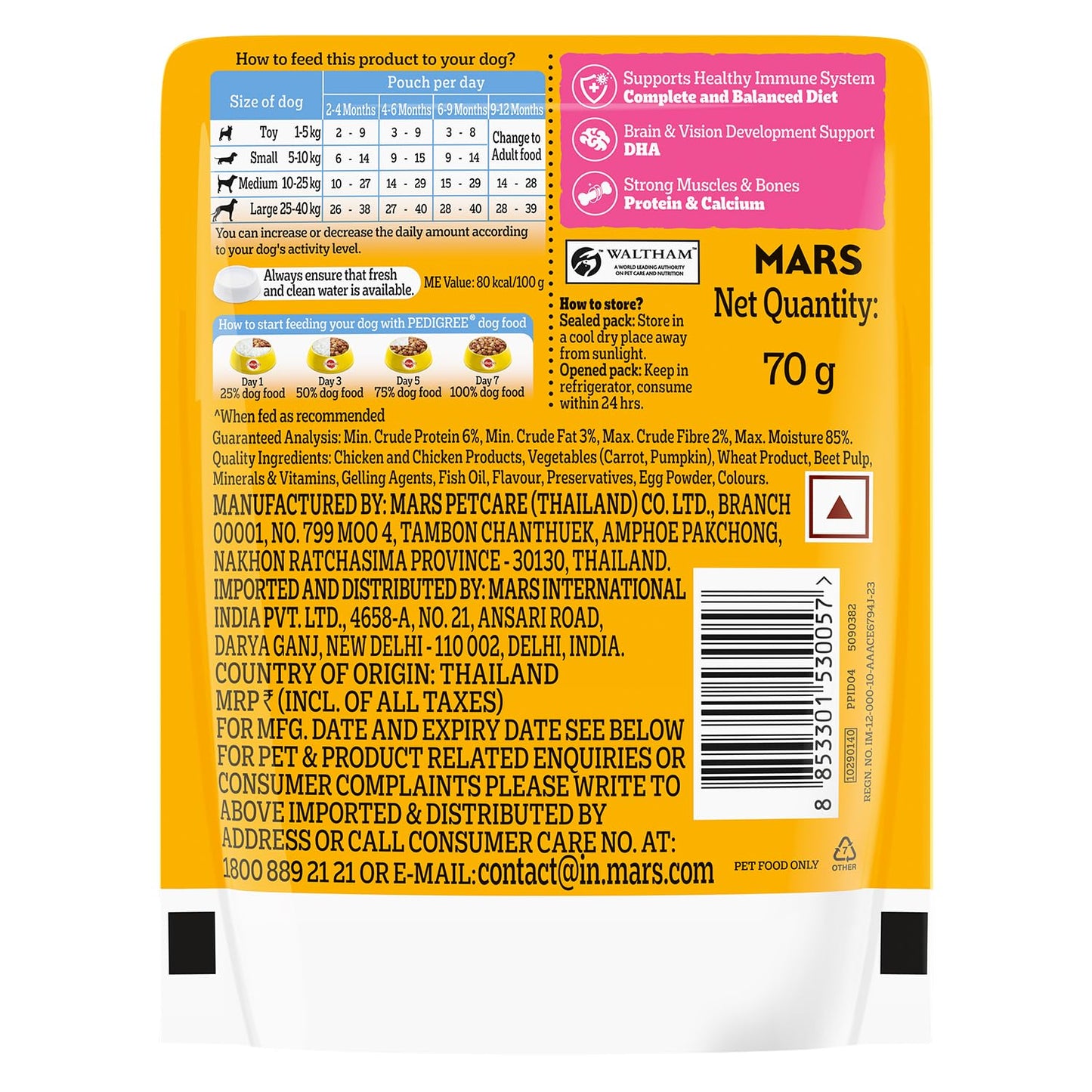 Pedigree Puppy Wet Dog Food, Chicken Liver in Loaf with Vegetables, 70 g, Supports Healthy Immune System, Complete & Balanced Nutrition for Puppies