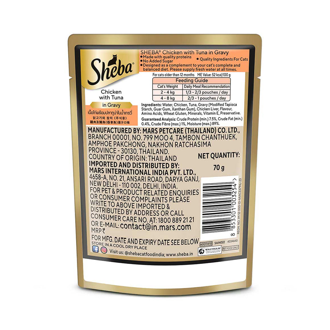 Sheba Fine Premium Adult (1+ Years) Wet Cat Food, Chicken with Tuna in Gravy, 70 g Pouch, High-moisture gravy cat food for healthy hydration