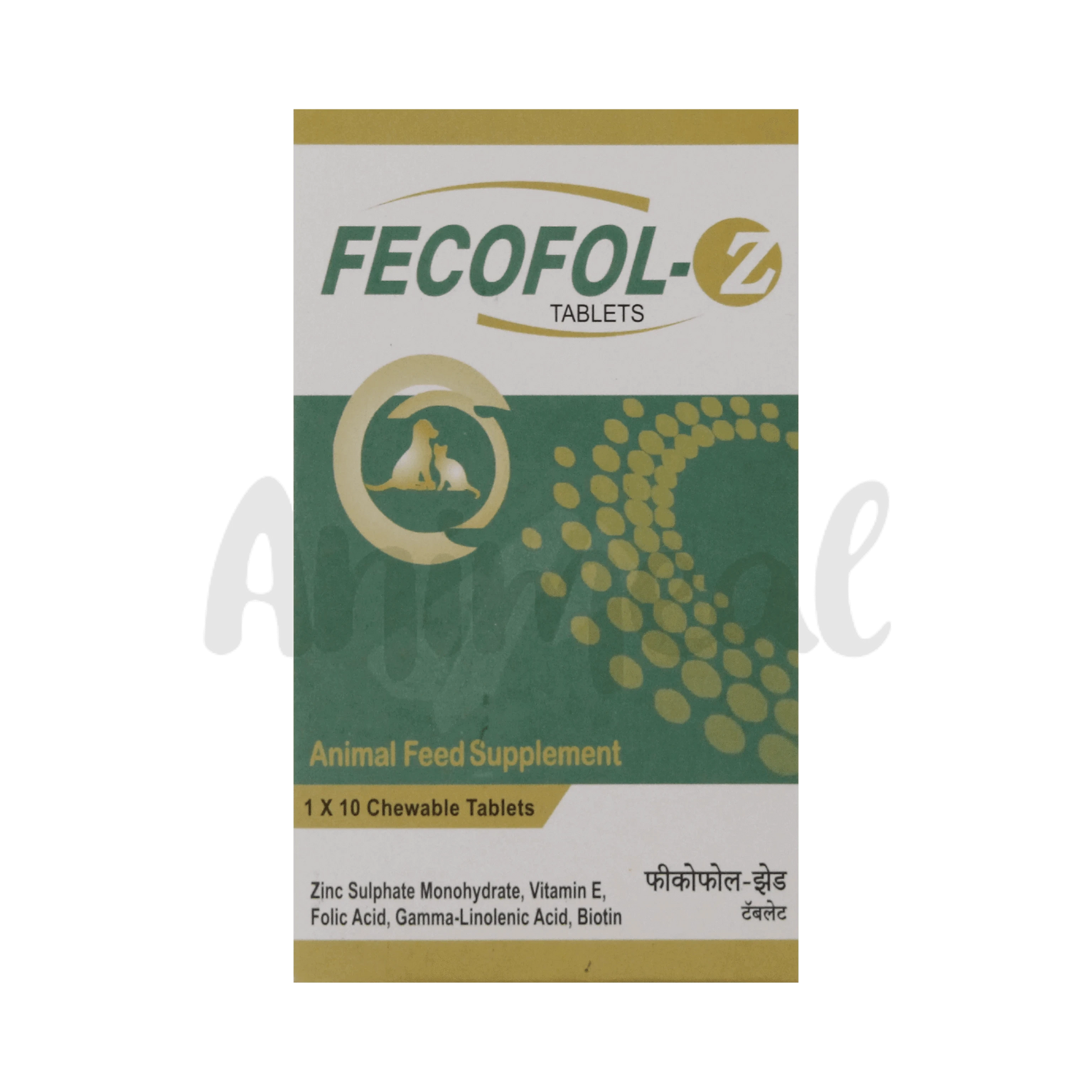 FECOFOL-Z TABLET (S) - Animeal