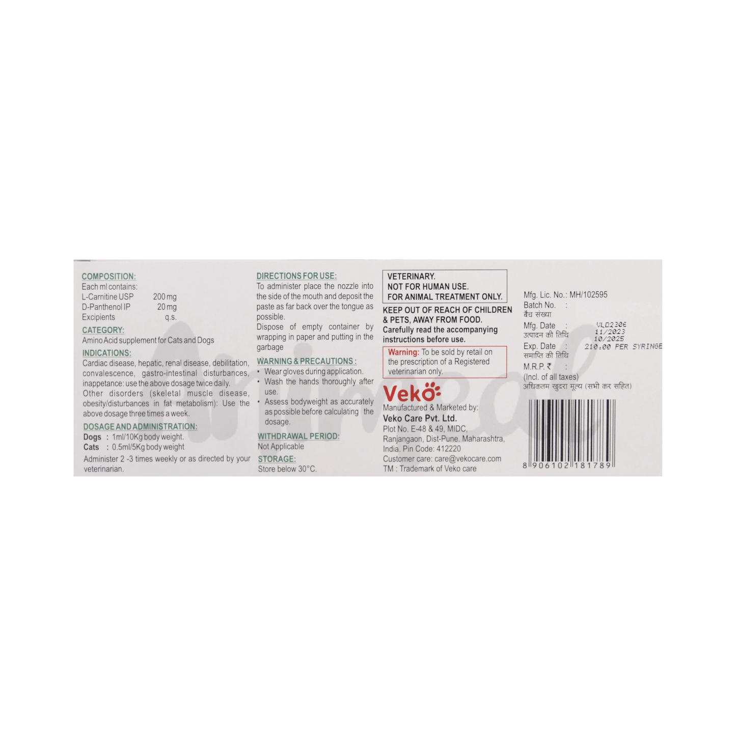 CARNIKO ORAL PASTE - Animeal