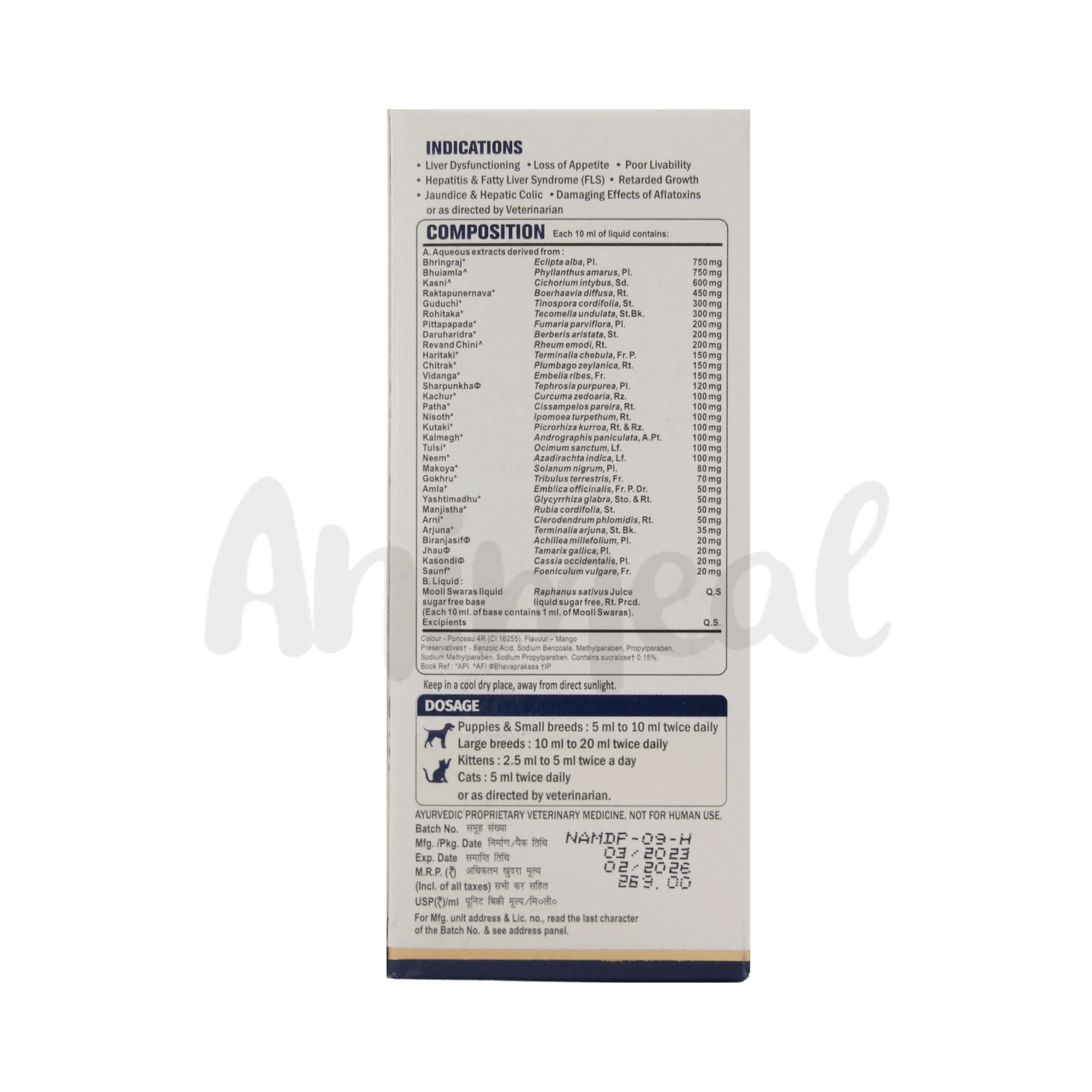 AMLYCURE D.S. PET LIQUID (L) - Animeal