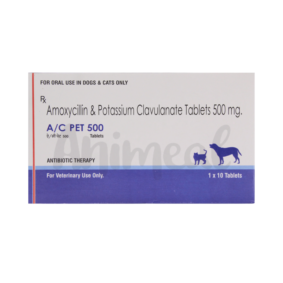 A/C PET 500MG TABELT - Animeal