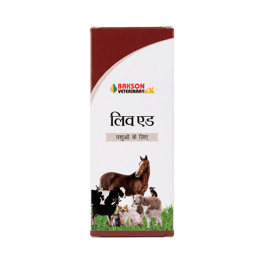 Bakson Veterinary LIV AID SYRUP (VET)