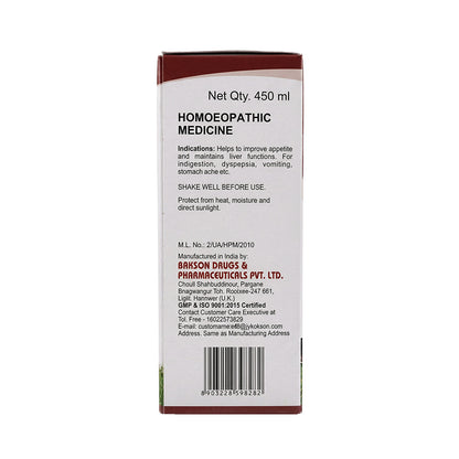 Bakson Veterinary LIV AID SYRUP (VET)