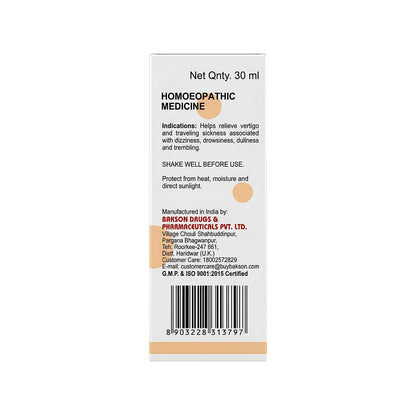 Bakson Veterinary V-16(Vertigo Drops)