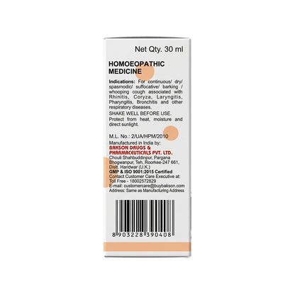 Bakson Veterinary V-33(Cough Drops)