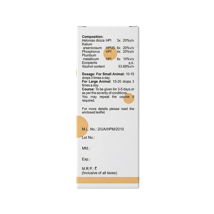 Bakson Veterinary V63 Kidney Drops