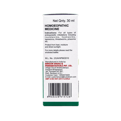 Bakson Veterinary WORM AID Drops