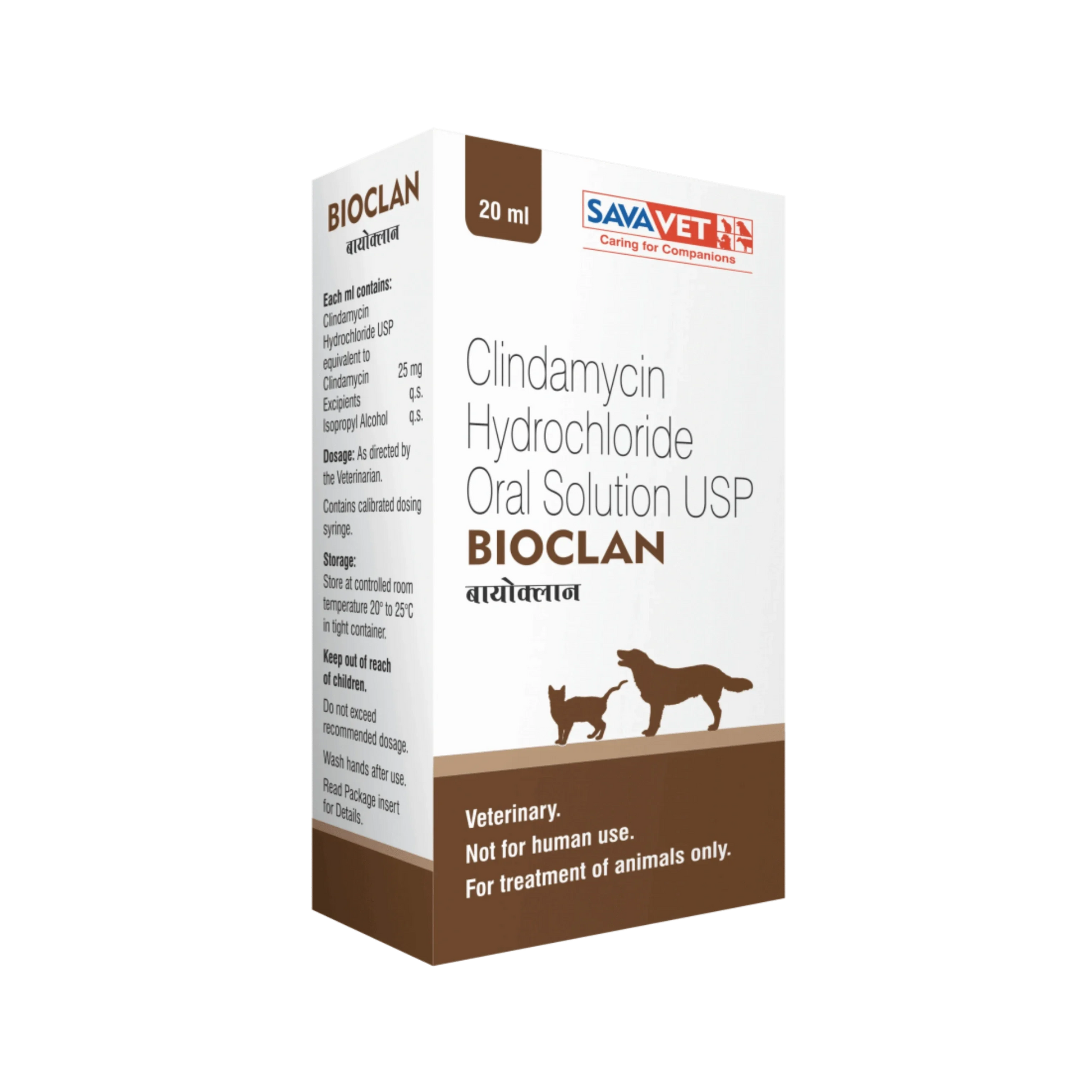 BIOCLAN SYRUP - Animeal
