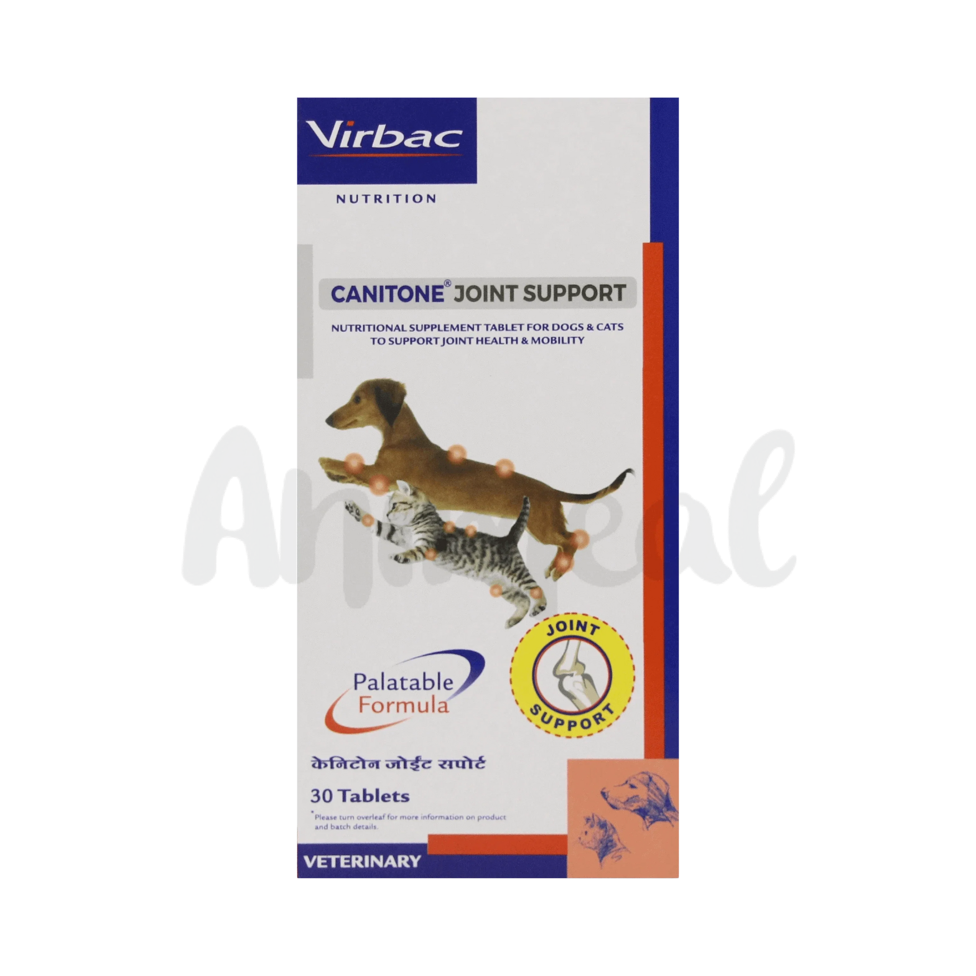 CANITONE JOINT SUPPORT TABLET - Animeal