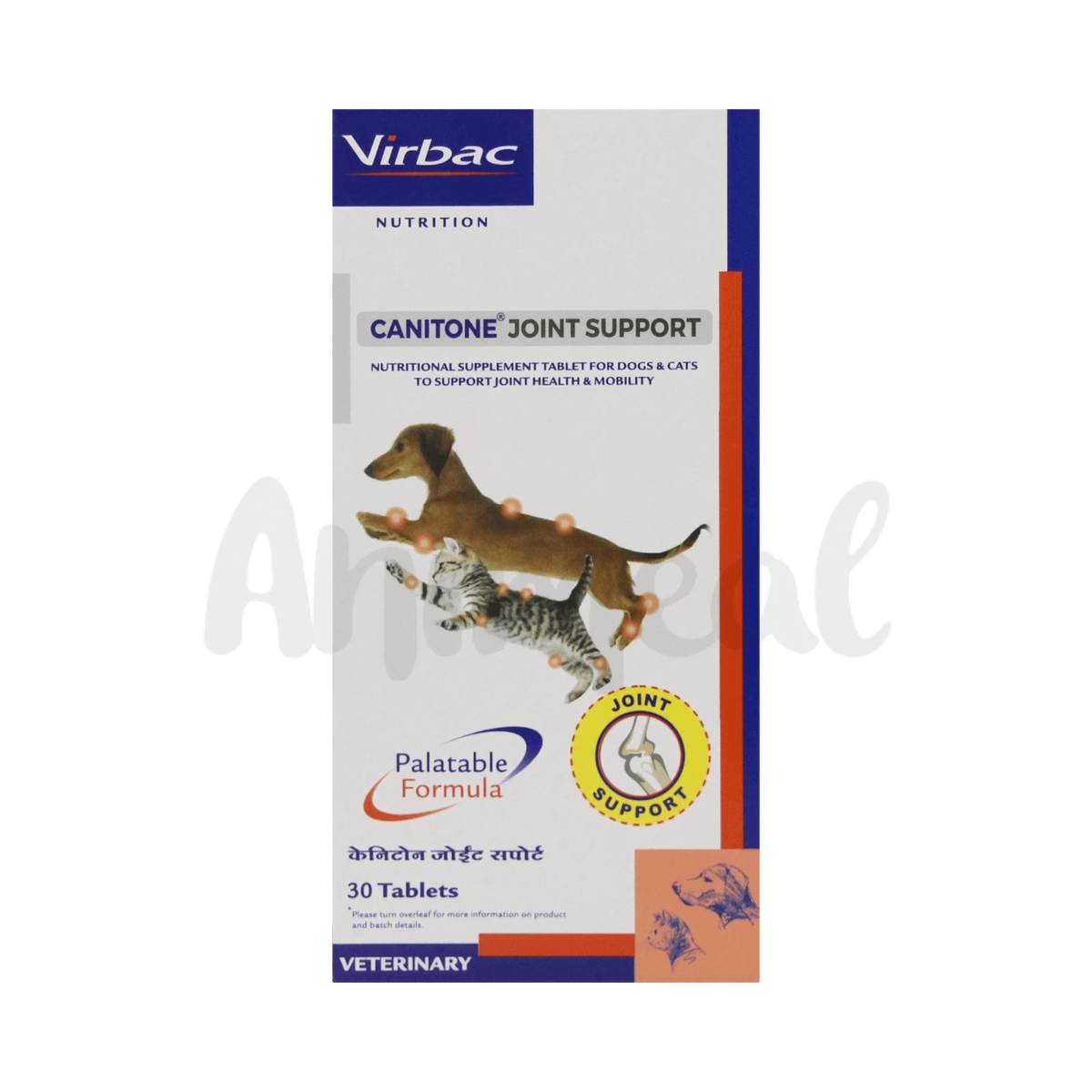 CANITONE JOINT SUPPORT TABLET - Animeal