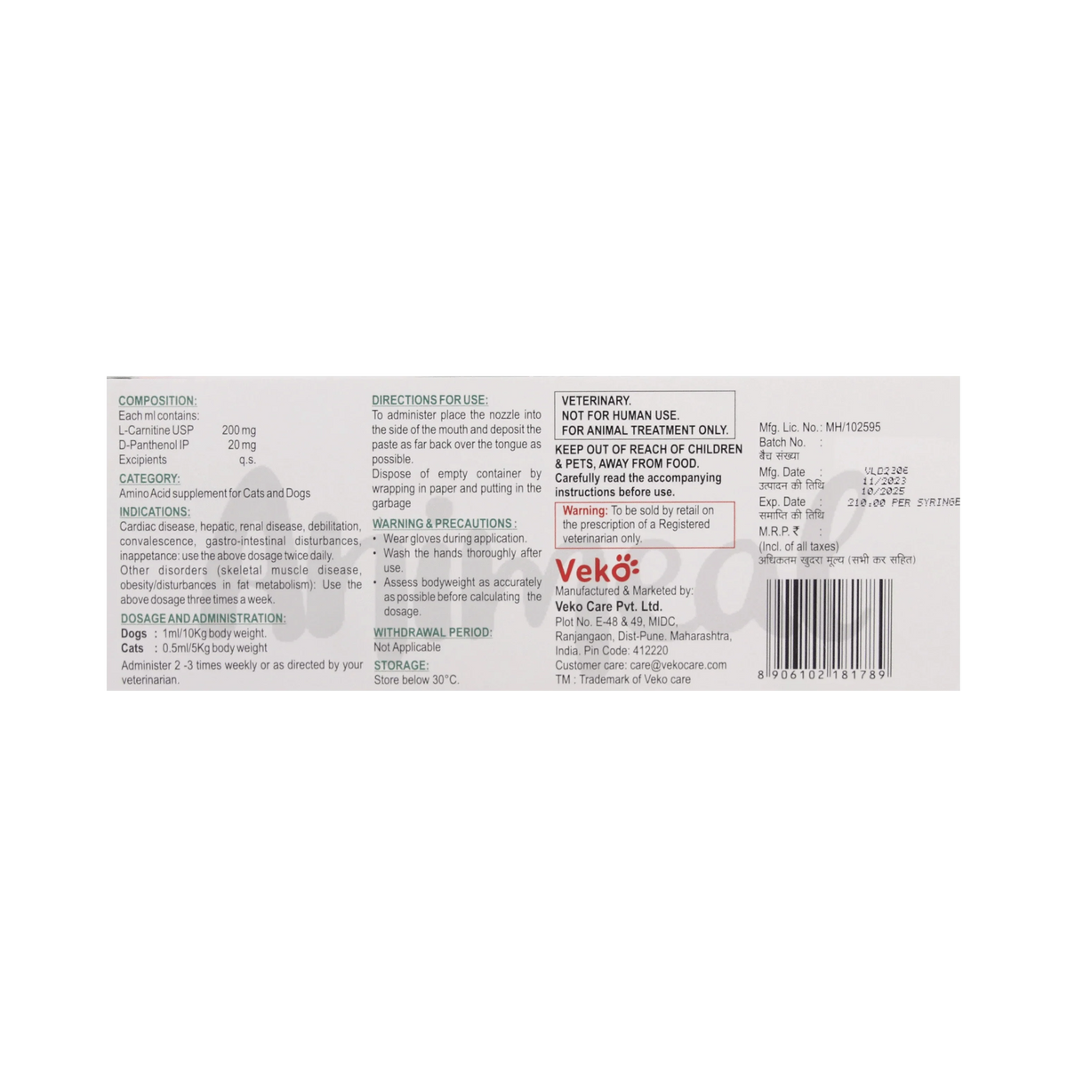 CARNIKO ORAL PASTE - Animeal