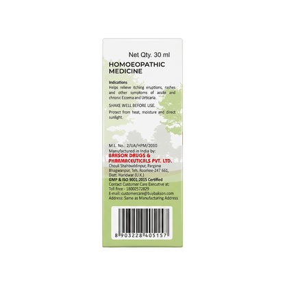 Bakson Veterinary Derm Aid Drops