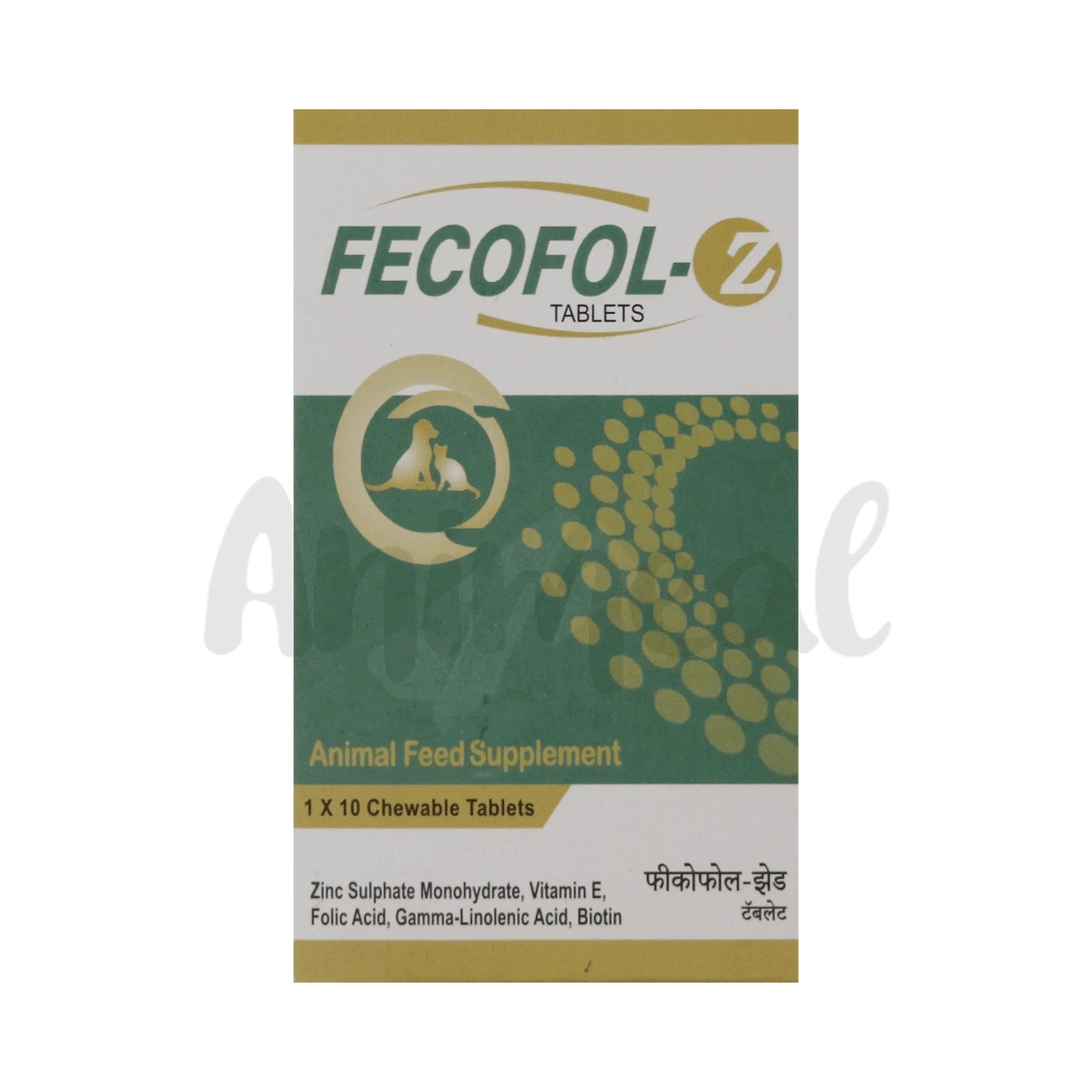 FECOFOL-Z TABLET (S) - Animeal