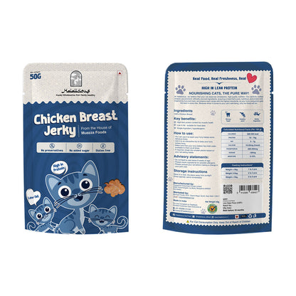 Halalicious Chicken Breast Jerky Treats | 100% Chicken High-Protein Treat | For Cats