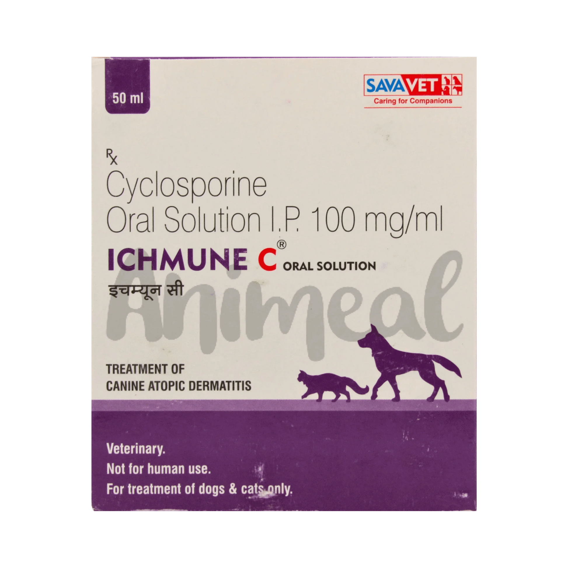 ICHMUNE C SYRUP - Animeal
