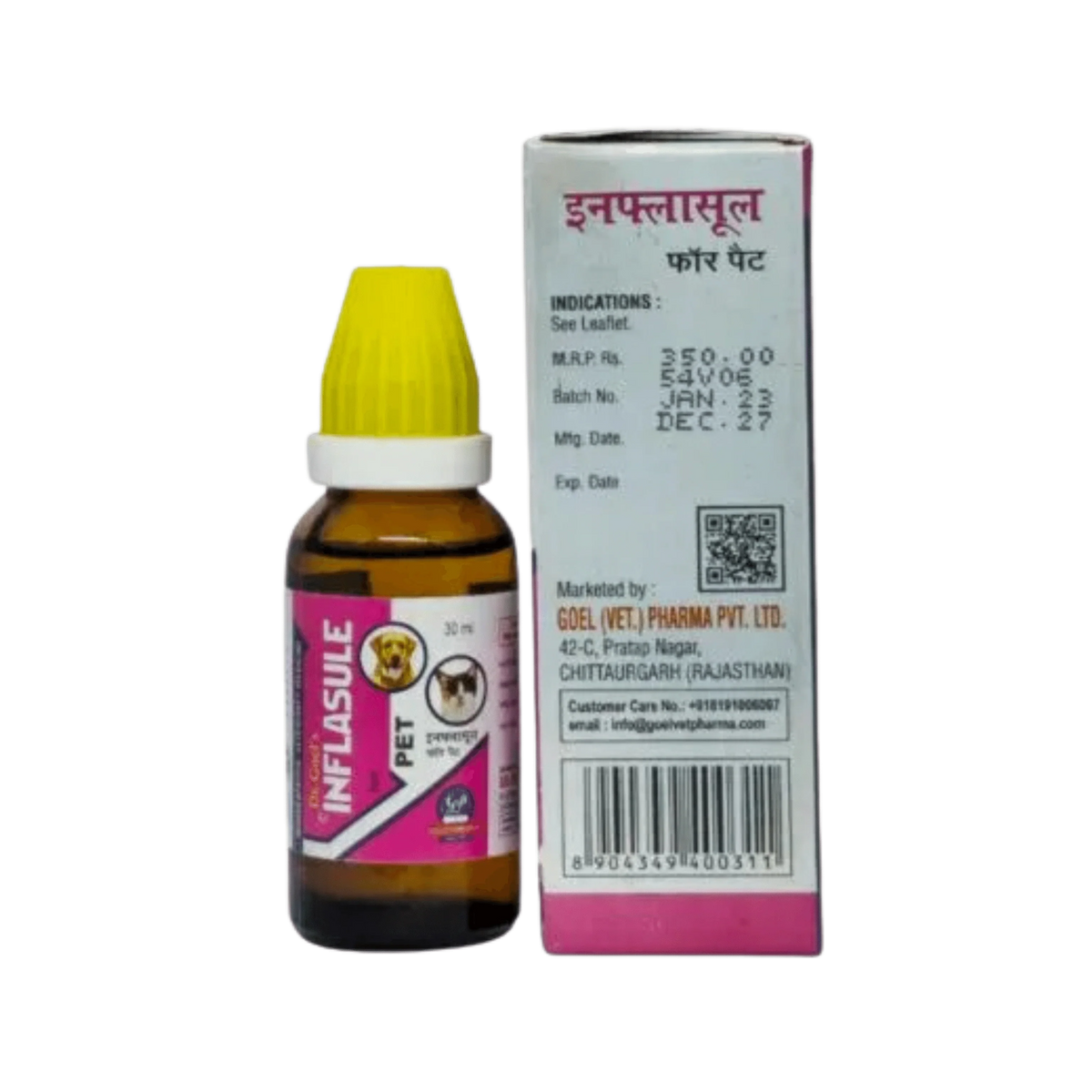 INFLASULE DROP - Animeal
