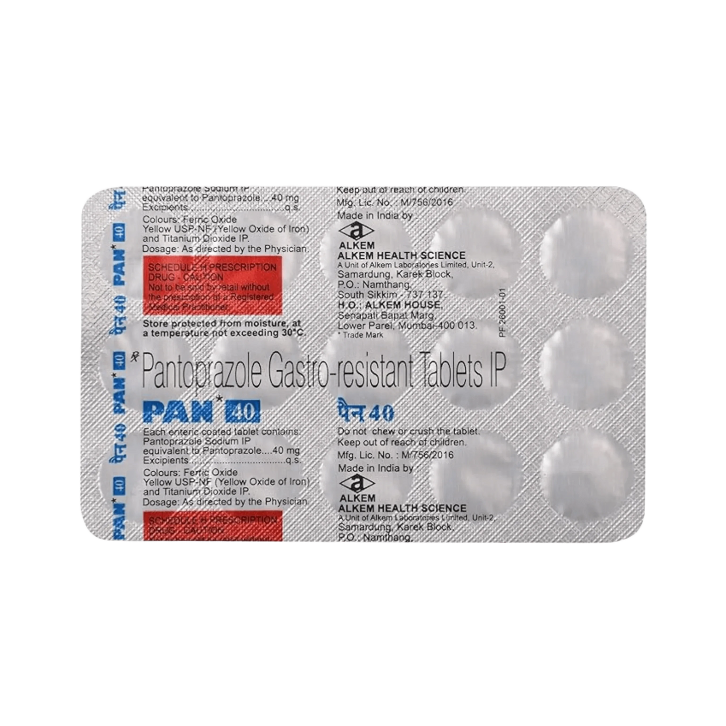 PAN 40MG TABLET - Animeal
