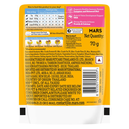 Pedigree Puppy Wet Dog Food, Chicken Liver in Loaf with Vegetables, 70 g, Supports Healthy Immune System, Complete & Balanced Nutrition for Puppies