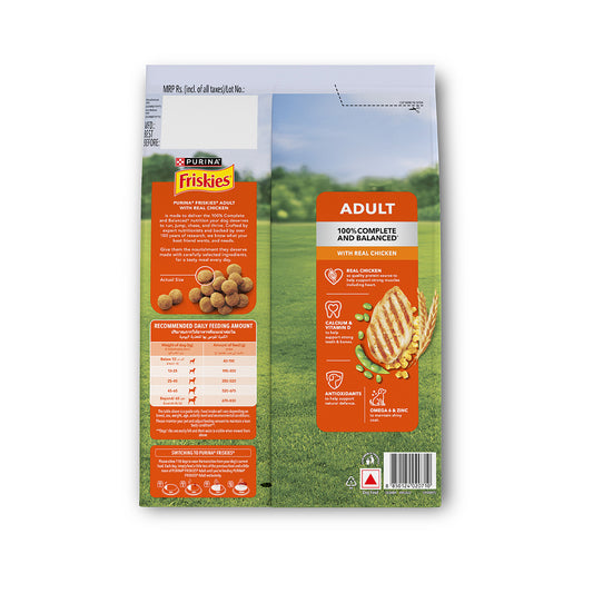Purina Friskies Chicken Adult Dog Food, Dry Dog Food, Balanced Nutrition, 2.5 kg