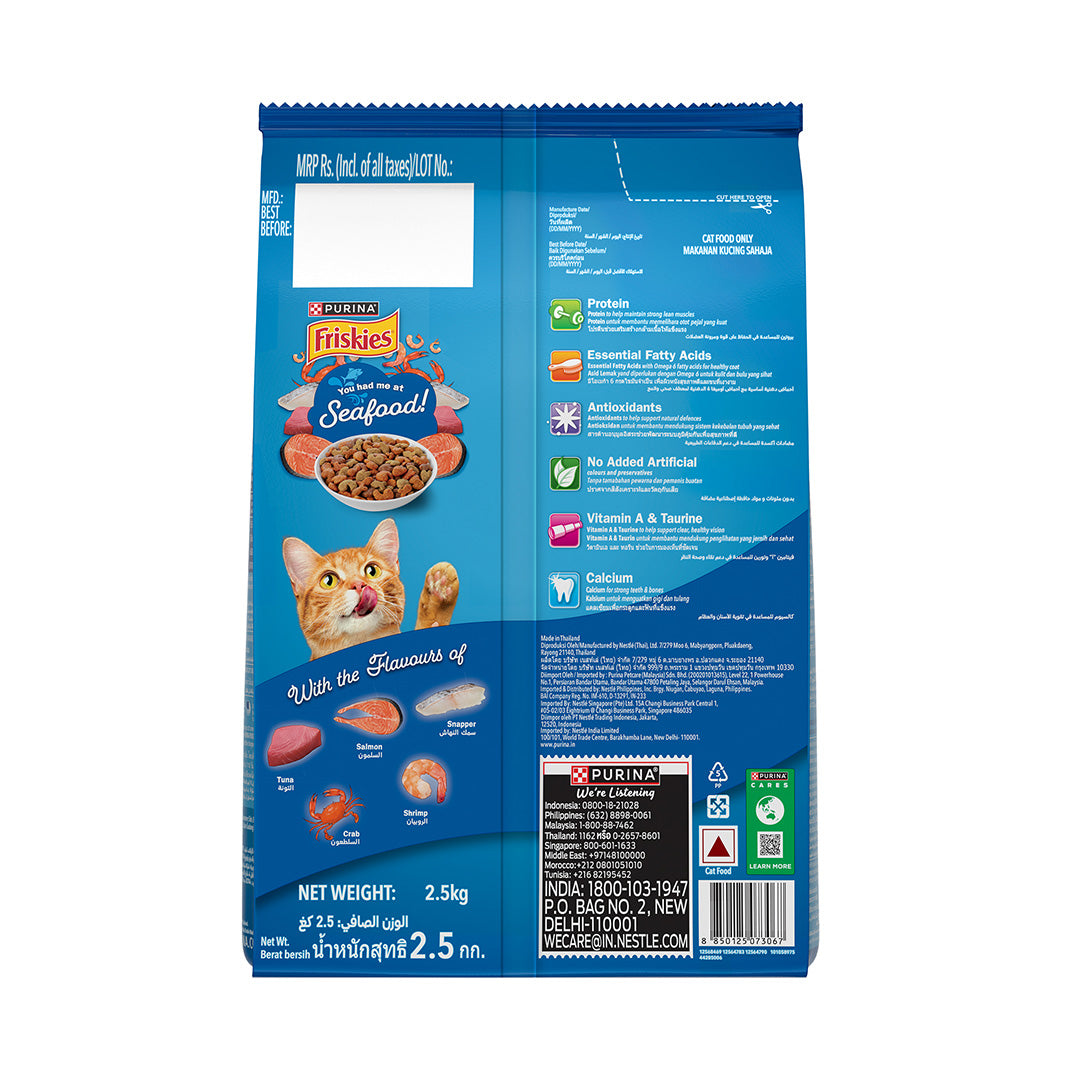 Purina Friskies Seafood Sensations Adult Dry Cat Food, 2.5kg, Contains Tuna, Salmon, Snapper, Crab & Shrimp Flavours