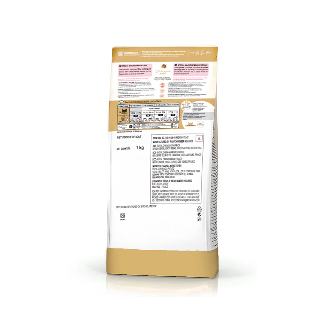Royal Canin Persian Kitten Food, 1 Kg, Dry Food, Supports Immune System & Healthy Growth, Promotes Healthy Skin & Long Coat
