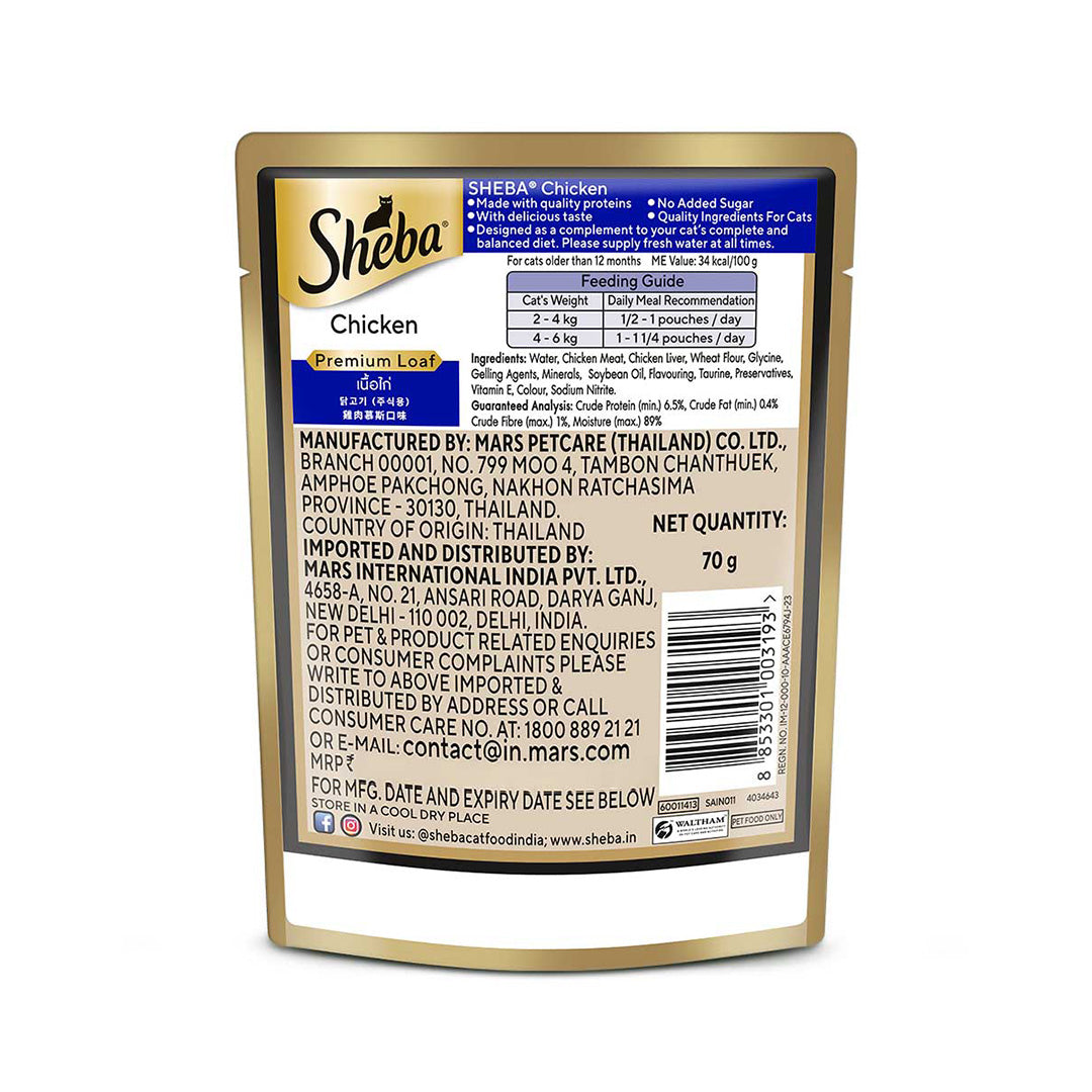 Sheba Fine Premium Adult (1+ Years) Wet Cat Food, Chicken Premium Loaf, 70 g Pouch, High-moisture gravy cat food for healthy hydration