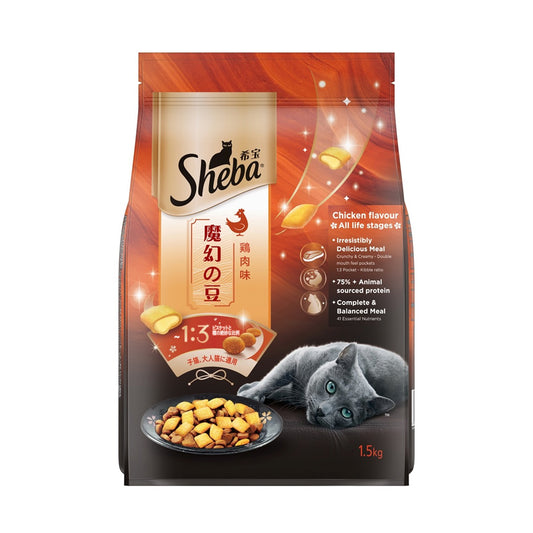 Sheba Kitten and Adult, Irresistible Dry Cat Food, Chicken Flavour, 1.5kg Pack