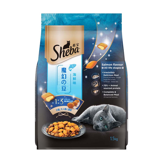 Sheba Kitten and Adult, Irresistible Dry Cat Food, Salmon Flavour, 1.5kg