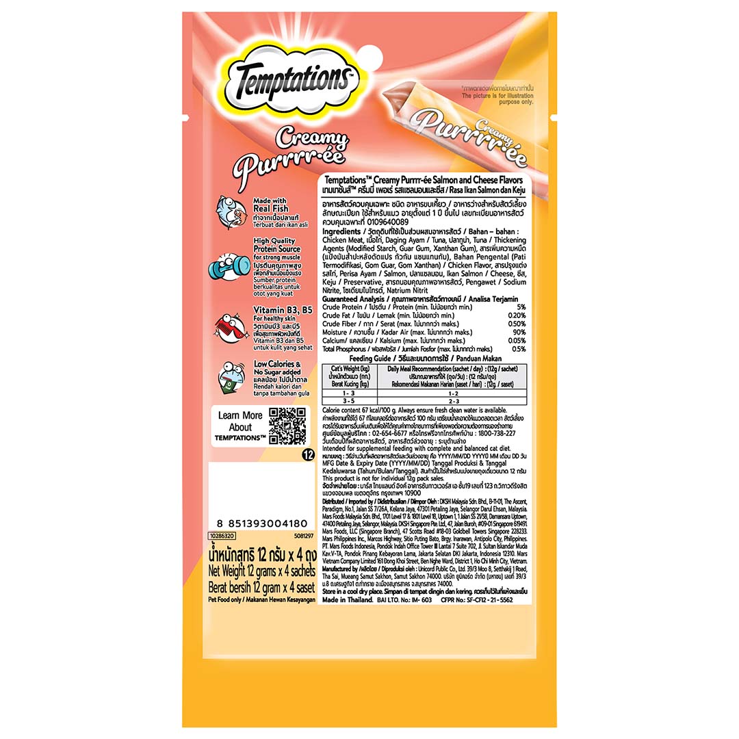 Temptations Creamy Purrrr-ée, Salmon & Cheese Flavour 48g (4 pieces)