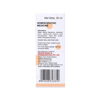 Bakson Veterinary V-19 (Colic Drops)