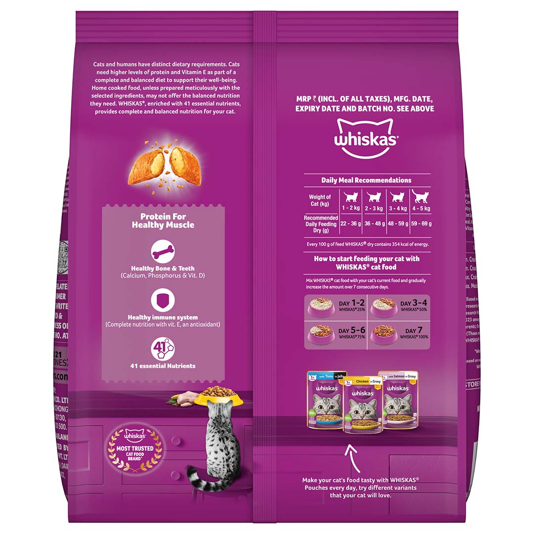 Whiskas Adult (+1 year) Dry Cat Food Food, Chicken Flavour, 1.2kg Pack